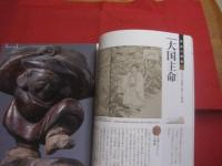 日本の神様のすべて 　　 【　保存版　】　 歴史と起源を完全解説 　　 なぜ日本には八百万の神々がいるのか？　　  一生に一度は行きたい神社３０選