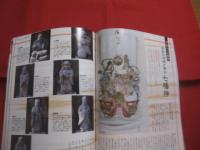 日本の神様のすべて 　　 【　保存版　】　 歴史と起源を完全解説 　　 なぜ日本には八百万の神々がいるのか？　　  一生に一度は行きたい神社３０選