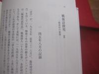 廃墟の詩学  　　中村 不二夫　著 　　  現代詩論の転換点をなす金字塔と呼ぶべき労作   　　土曜美術社出版販売　発行　　　　        【文学・文化】