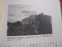 沖縄の新聞は本当に「偏向」しているのか 　　 安田浩一　（ 講談社ノンフィクション賞 ・ 大宅壮一ノンフィクション賞受賞者 ）　著  　　朝日新聞出版　発行   　　　　    【琉球・歴史・文化・米軍基地問題】