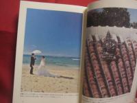 必ず儲かる  　沖縄観光ビジネス　　  Ｏｋｉｎａｗａ 　 Ｔｏｕｒｉｓｍ 　 Ｂｕｓｉｎｅｓｓ  　　  渡口 昇　著  　　　　  【沖縄・琉球・歴史・文化】