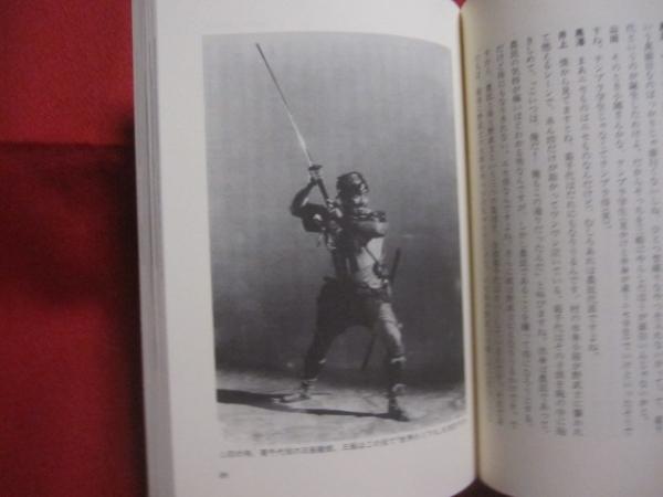 黒澤明 「 夢は天才である 」 【映画監督・人物】(◎編者 文藝春秋