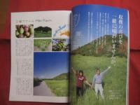 [ セカンドライフは沖縄で ]  　　 沖縄に住む　　  沖縄で健康になる！ 　　 宮古島に住む  　　　　２００６　・　秋号　 ｖｏｌ　．　２ 　　　　　   【沖縄・琉球・歴史・文化・離島】