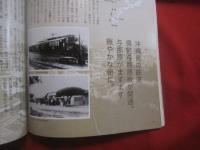 [ セカンドライフは沖縄で ]  　　 沖縄に住む　　  沖縄で健康になる！ 　　 宮古島に住む  　　　　２００６　・　秋号　 ｖｏｌ　．　２ 　　　　　   【沖縄・琉球・歴史・文化・離島】