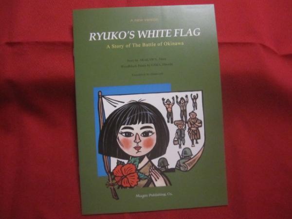 ☆残量確認中☆J330＃海洋物語(水晶)李富贵切り売り海外人物マステ