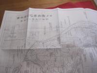 ロタ会会誌  　　創立十周年記念  　　沖縄ロタ会　　  ROTA 　KAI  　　ロタ島兵要地誌資料図付き    　　　　   【沖縄・琉球・歴史・文化・南洋・移民】