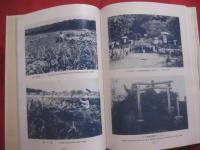 ロタ会会誌  　　創立十周年記念  　　沖縄ロタ会　　  ROTA 　KAI  　　ロタ島兵要地誌資料図付き    　　　　   【沖縄・琉球・歴史・文化・南洋・移民】