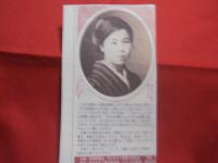エッセイで旅する 　 金子みすゞの世界　  ＣＤ　 + 　ＥＳＳＡＹ 　 ＪＵＬＡ出版局　 発行  　定価 ３，５００円＋税   　　　　   【童謡詩人】