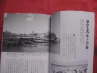 おきなわ懐かし写真館       復帰前へようこそ         第１回   この沖縄本がスゴイ ！   受賞作                【沖縄・琉球・歴史・文化】