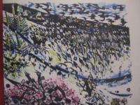 風のはなし 　　 　   『 節気慈風 』を語る    　　　 名嘉睦稔　  著　　　　うすく村出版　　発行 　　　　　　     【沖縄・琉球・歴史・文化・版画家・伊是名島】