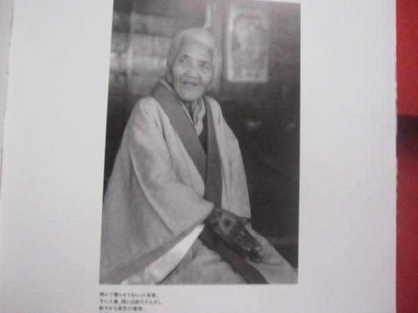 あの頃 1959年、沖縄の空の下で。 井上孝治写真集 編集人