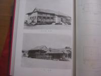 琉球建築大観   　　 田辺 泰　  著　　    琉球建築大観刊行会　  発売　　　　     【沖縄・琉球・歴史・文化・史跡・建造物・大型本】