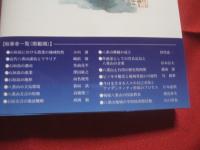 南島文化研究所叢書　 １    　　八重山の地域性  　　  沖縄国際大学南島文化研究所 　 編集　　    解りやすい八重山研究      　　　　　 【沖縄・琉球・歴史・文化・離島・先島諸島】