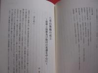 南島文化研究所叢書　 １    　　八重山の地域性  　　  沖縄国際大学南島文化研究所 　 編集　　    解りやすい八重山研究      　　　　　 【沖縄・琉球・歴史・文化・離島・先島諸島】