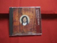 すべての人の心に花を   　　 喜納昌吉のコスモロジー 　　　  CD ＋ ブック        日本語　・　英語表記    　　　　    【沖縄・琉球・歴史・文化・音楽】