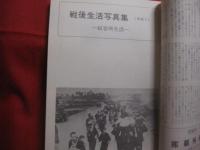 琉球の文化　　  第五号 　　 特集 　 沖縄戦と終戦直後の生活　　    ～　 歴史・民俗・考古・美術・工芸・音楽・舞踊・演劇・文学の総合誌 　～   　　　     【沖縄・琉球・工芸・文化】