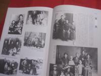 写真にみる浦添のあゆみ   　　 明治から昭和６２年 　（ １８６８ ～ １９８７ ）　　　　      【沖縄・琉球・歴史・文化・写真集】