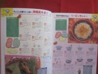 ★子どもと一緒に楽しくつくろう！    　　 ヘルシー沖縄料理  　　   ３色食品群表と栄養成分値（栄養量）つき   　　      【沖縄・琉球・食文化・レシピ集】