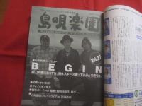 ☆うるま  　 　特集　：　海人になる。　　うみんちゅになる。　　　   ☆沖縄を知る、アジアを知る。 　　　　　◎１９９９年５月号　・　No　.　１４　　　　　　　　【沖縄・琉球・歴史・文化・自然】