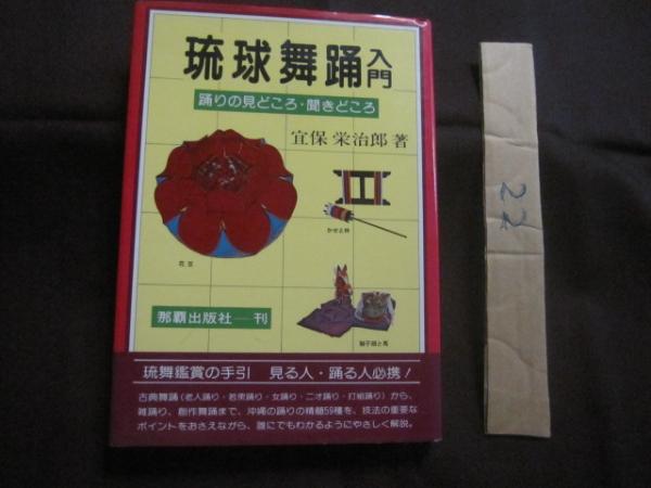人間国宝 三代 田畑喜八 草花譜 定価 40,000円 【染織 人間国宝 三代 田畑喜八 草花譜 定価 40,000円 【染織