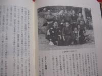 辻の華  　　  戦後篇　  下巻  　　  上原 栄子 　著        　　　  【沖縄・琉球・歴史・文化・辻遊郭・尾類・社交場】