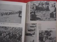 激動の２５年誌    　沖縄の証言  　  上巻    　復興篇    　動乱の戦後を生き抜いた沖縄県民の叫び！！    　　沖縄タイムス社　  編集  ・  発行　           【沖縄・琉球・歴史・文化】