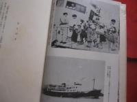激動の２５年誌    　沖縄の証言  　  上巻    　復興篇    　動乱の戦後を生き抜いた沖縄県民の叫び！！    　　沖縄タイムス社　  編集  ・  発行　           【沖縄・琉球・歴史・文化】