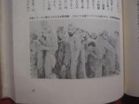 激動の２５年誌    　沖縄の証言  　  上巻    　復興篇    　動乱の戦後を生き抜いた沖縄県民の叫び！！    　　沖縄タイムス社　  編集  ・  発行　           【沖縄・琉球・歴史・文化】