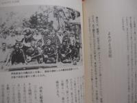激動の２５年誌    　沖縄の証言  　  上巻    　復興篇    　動乱の戦後を生き抜いた沖縄県民の叫び！！    　　沖縄タイムス社　  編集  ・  発行　           【沖縄・琉球・歴史・文化】