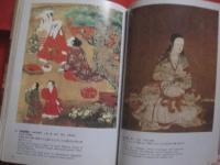 辻が花   　  京都書院美術双書      　日本の染織  ２  　    Ｔｓｕｊｉｇａｈａｎａ   　     日本語  英語　  表記　　        【美術・伝統・工芸・文化】