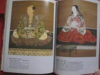 辻が花   　  京都書院美術双書      　日本の染織  ２  　    Ｔｓｕｊｉｇａｈａｎａ   　     日本語  英語　  表記　　        【美術・伝統・工芸・文化】