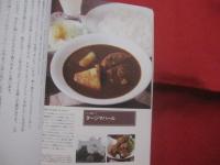 ぽんカレー  　　黒沢 薫 （ ゴスペラーズ ） 　著  　　  一日に何食カレーを食べていますか？　　　　　　   【グルメ・食品・カレー名店・食文化】