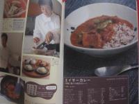 ぽんカレー  　　黒沢 薫 （ ゴスペラーズ ） 　著  　　  一日に何食カレーを食べていますか？　　　　　　   【グルメ・食品・カレー名店・食文化】