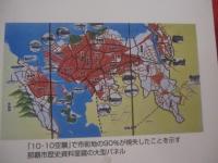 沖縄を襲った米大艦隊　  「　１０　・　１０空襲　」の実相に迫る    　　久手堅憲俊 　著  　 　 あけぼの出版 　発行 　　　　     【沖縄戦・琉球・歴史・太平洋戦争】