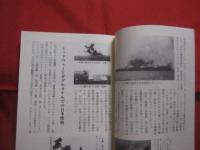 沖縄を襲った米大艦隊　  「　１０　・　１０空襲　」の実相に迫る    　　久手堅憲俊 　著  　 　 あけぼの出版 　発行 　　　　     【沖縄戦・琉球・歴史・太平洋戦争】
