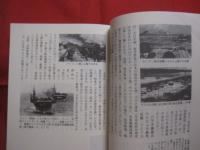 沖縄を襲った米大艦隊　  「　１０　・　１０空襲　」の実相に迫る    　　久手堅憲俊 　著  　 　 あけぼの出版 　発行 　　　　     【沖縄戦・琉球・歴史・太平洋戦争】