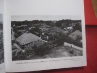 ふるさとへの想い 　　 竹富島   　　 前原基男 　写真集　　    私家版  　　        【沖縄・琉球・歴史・文化・アート写真・人物・自然・風景】