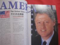 ＳＵＭＭＩＴ2000ＧＵＩＤＥ　　  ２０００年　 九州　 ・ 　沖縄サミットガイド　　  ミレニアム開催記念  　　完全版    　　　　　　   【沖縄・琉球・歴史・文化・政治・外交】