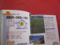 白馬岳 　 鹿島槍　  唐松　  五竜 　 針ノ木　  蓮華 　 朝日　　    ガイドブックと登山地図がひとつになった　   ヤマケイ 　  ＹＡＭＡＰシリーズ　 １     　　       【趣味・登山・レジャー・アウトドア】
