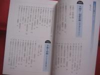ご利益別      沖縄の拝所      子授け ・ 安産祈願 ・ 子育て祈願 ・ 合格祈願 ・ 商売繁盛 ・ 首里十二支 ・ 観音堂巡り ・ 権現巡り      沖縄その不思議な世界      えりすぐりの沖縄パワースポット！ 　　         【沖縄・琉球・歴史・文化・信仰】