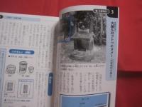 ご利益別      沖縄の拝所      子授け ・ 安産祈願 ・ 子育て祈願 ・ 合格祈願 ・ 商売繁盛 ・ 首里十二支 ・ 観音堂巡り ・ 権現巡り      沖縄その不思議な世界      えりすぐりの沖縄パワースポット！ 　　         【沖縄・琉球・歴史・文化・信仰】