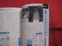 ご利益別      沖縄の拝所      子授け ・ 安産祈願 ・ 子育て祈願 ・ 合格祈願 ・ 商売繁盛 ・ 首里十二支 ・ 観音堂巡り ・ 権現巡り      沖縄その不思議な世界      えりすぐりの沖縄パワースポット！ 　　         【沖縄・琉球・歴史・文化・信仰】