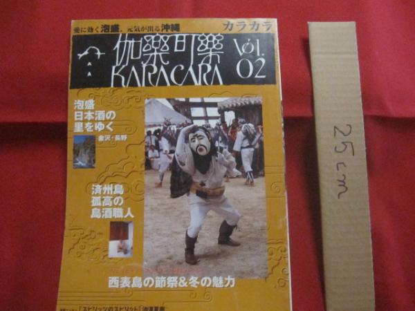 明治・大正・昭和 沖縄縣學校寫真帖 沖縄県学校写真帖 【沖縄