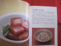 ☆泡盛      　　沖縄県観光文化局文化振興課  　 発行      
  【沖縄・琉球・歴史・飲料・食文化・酒・アルコール・スピリッツ】