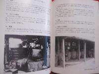 ☆泡盛      　　沖縄県観光文化局文化振興課  　 発行      
  【沖縄・琉球・歴史・飲料・食文化・酒・アルコール・スピリッツ】