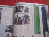 美ら海フィッシング   　　 おきなわの沖釣り   　　 総力特集    　　沖釣りの最強攻略法 　　　　　　           【沖縄・琉球・趣味・アウトドア・海洋レジャー】