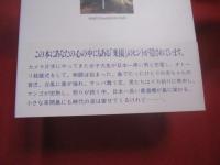 ☆楽園の花嫁        　宮古 ・ 来間島に渡った日々     　          【沖縄・琉球・歴史・文化・離島・先島地方】