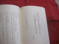 琉歌 ・ 恋歌の情景  　　  船越 義彰 　著    　　ニライ社　 発行　　　　       【沖縄・琉球・歴史・文化・詩】