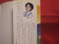 聞き書  　鹿児島の食事  　　日本の食生活全集 　４６   　　月報付き   　　社団法人　 農山漁村文化協会 　発行 　　　　    【食文化・レシピ集】