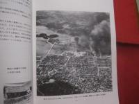 沖縄復帰物語 　　   平和 ・ 戦争 ・ 占領 ・ 返還 　　   １９４５年 ― １９７２年    　　ゴードン ・ ワーナー 　 著   　　　　     【沖縄・琉球・歴史・文化】